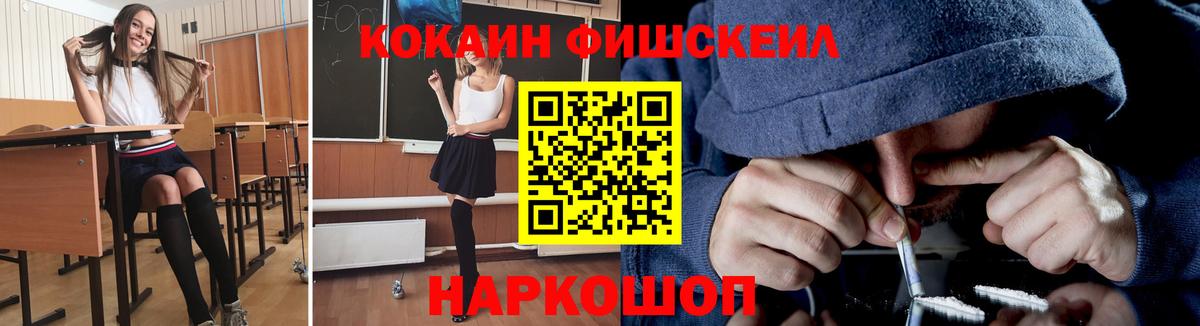Дзержинский  Кокаин 98%  Вход с VPN  Кокаин Эквадор 