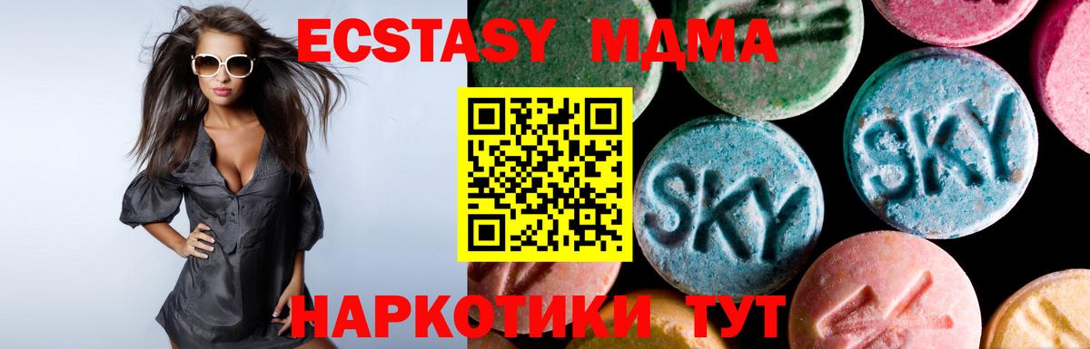 Дзержинский  Экстази 300 mg  Ecstasy Punisher  Вход с VPN 