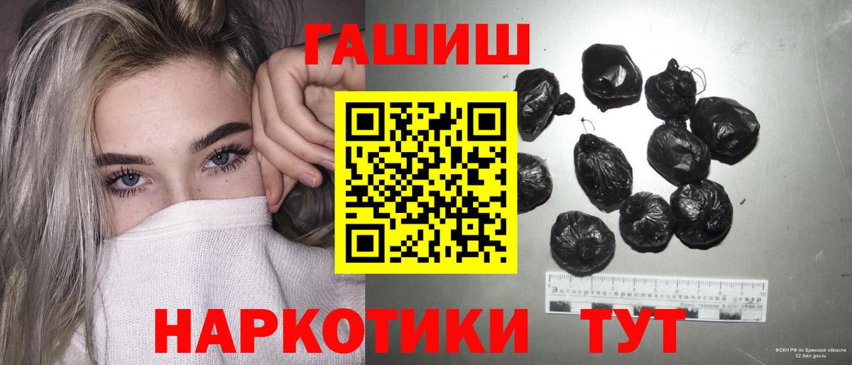 ГАШ ice o lator  Вход с VPN  Дзержинский 