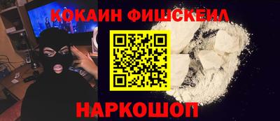 прущий лед Белореченск