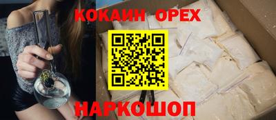 MDMA Premium VHQ Белорецк