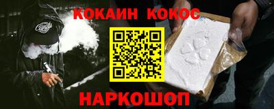 spice Бердск