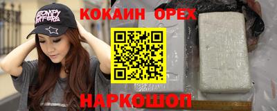 MDMA Premium VHQ Белорецк