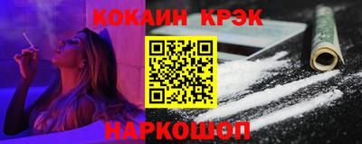 spice Бердск