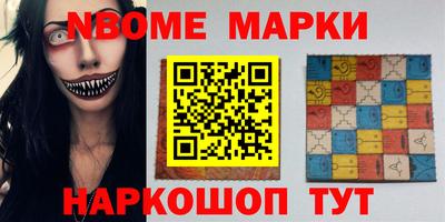 spice Бердск