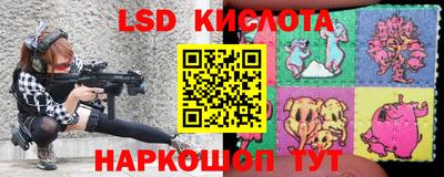 прущий лед Белореченск