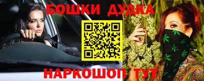 MESCALINE Боровичи