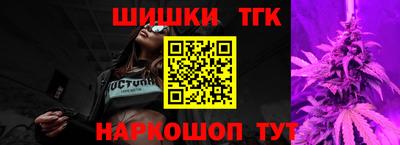прущий лед Белореченск