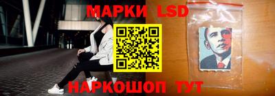 прущий лед Белореченск