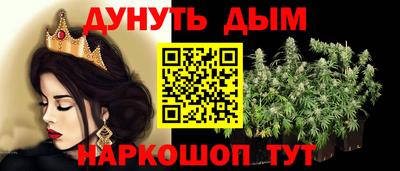 прущий лед Белореченск