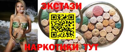 MDMA Premium VHQ Белорецк