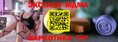 прущий лед Белореченск