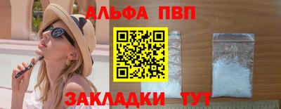 прущий лед Белореченск