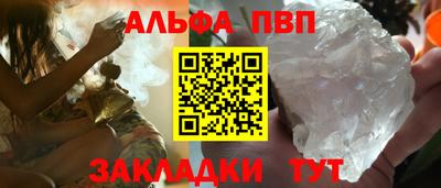 прущий лед Белореченск