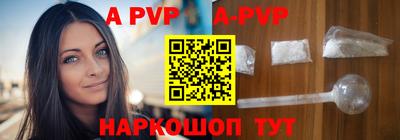 прущий лед Белореченск