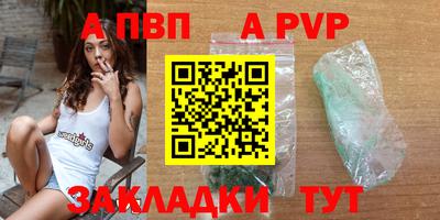 прущий лед Белореченск