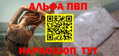 spice Бердск