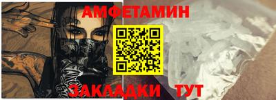 MESCALINE Боровичи