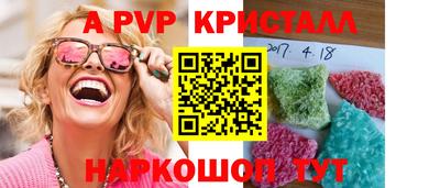 MDMA Premium VHQ Белорецк