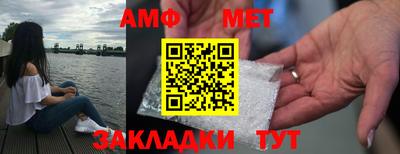 прущий лед Белореченск