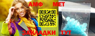 MDMA Premium VHQ Белорецк