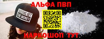 spice Бердск