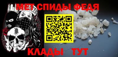 spice Бердск