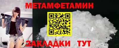 spice Бердск