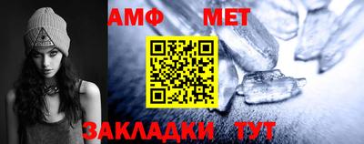 MDMA Premium VHQ Белорецк