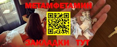 spice Бердск