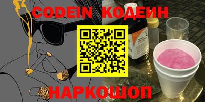 прущий лед Белореченск