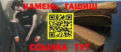 прущий лед Белореченск