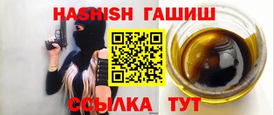 прущий лед Белореченск