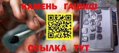 прущий лед Белореченск