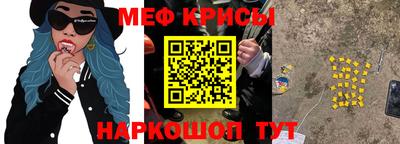 прущий лед Белореченск
