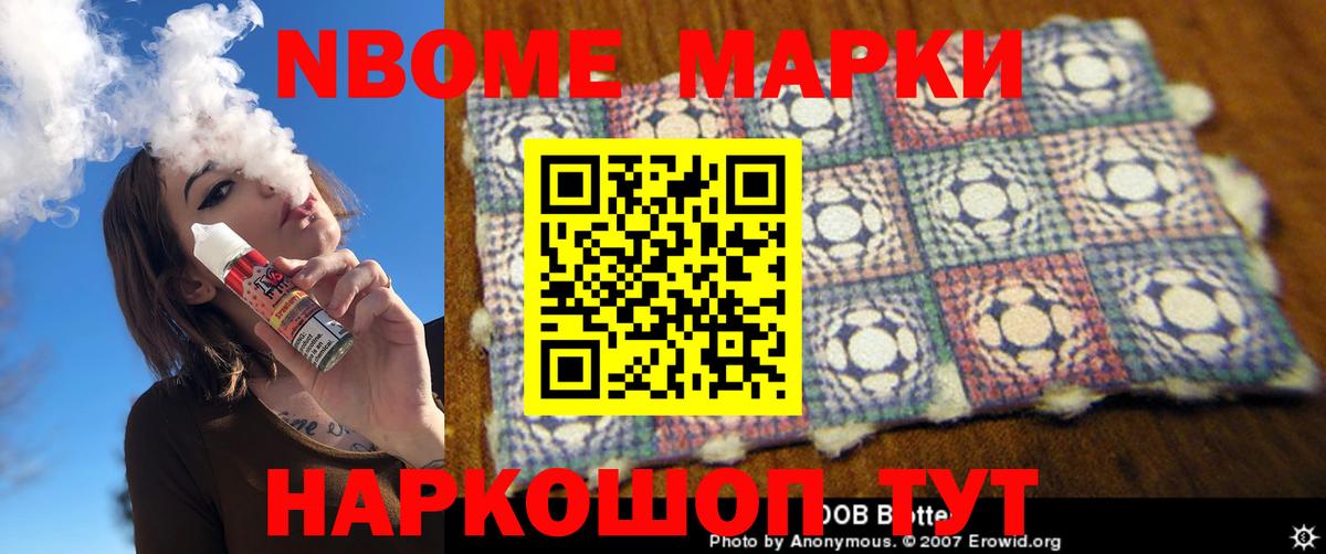 Дзержинский  ЛСД экстази кислота  Вход с VPN 