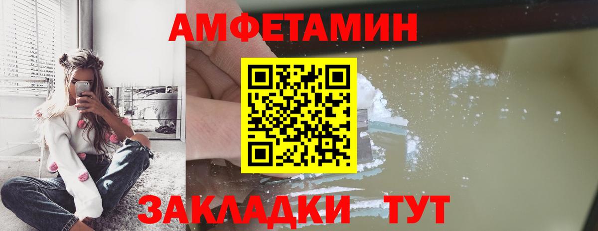 Метамфетамин Декстрометамфетамин 99.9% Дзержинский