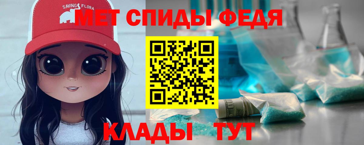 Дзержинский  Метамфетамин витя  Вход с VPN 
