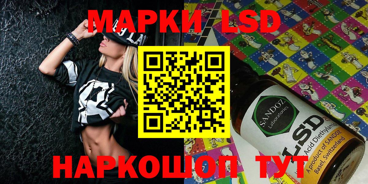 Наркотические марки  Марки 25I-NBOMe 1,8мг  Вход с VPN  Дзержинский 