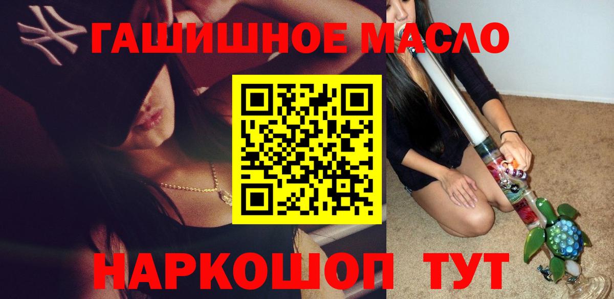 ТГК концентрат Дзержинский